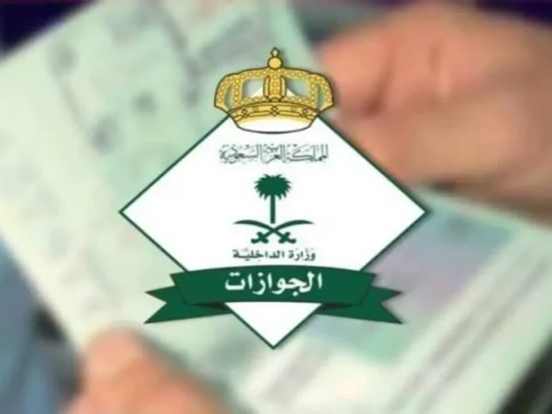 عقوبات صارمة قد تصل ماهي عقوبة عدم تجديد هوية مقيم 2024 بالسعودية