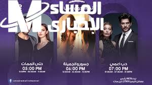 اقوي الدراما التركي ..استقبل تردد قناة One Drama على نايل سات