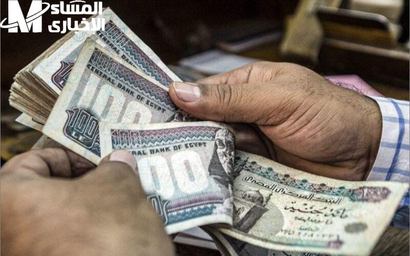 بالقطاع الخاص والعام موعد صرف مرتبات شهر أكتوبر 2024