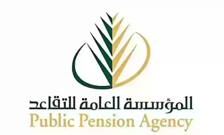 عاجل من الديوان الملكي .. براتب التقاعد المدني والعسكري 750 ريال - المساء الاخباري