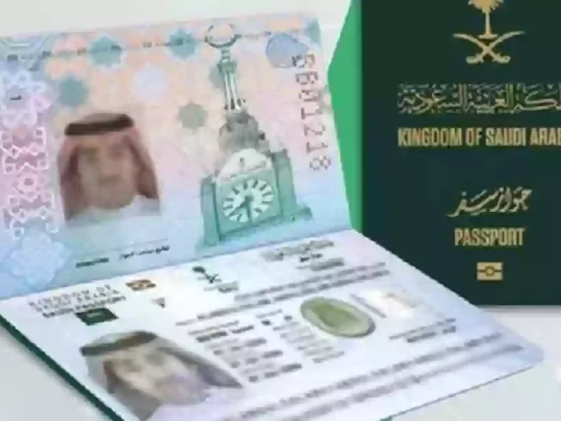 الجوازات السعودية توضح شروط التقديم على الإقامة الدائمة بالرسوم اللازمة