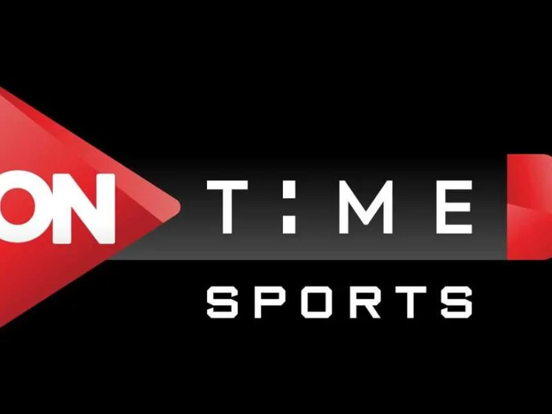 نزلها الآن.. تردد قناة تايم سبورت 2024 On Time Sport Hd على جميع الأقمار الصناعية