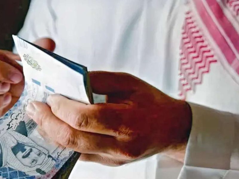 المؤسسة العامة للتأمينات تعلن خطوات صرف معاش شهر نوفمبر في السعودية