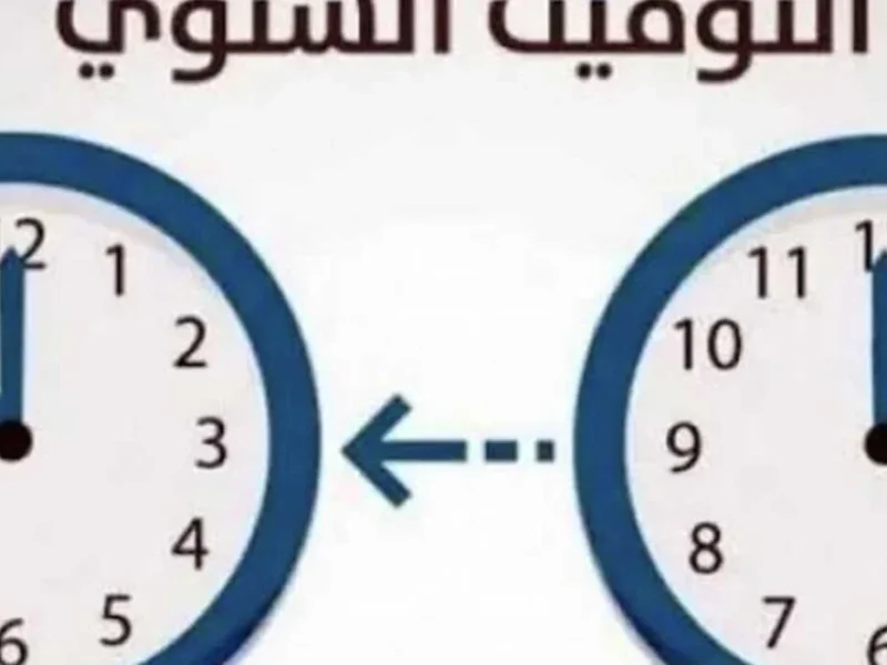 مواعيد غلق المحلات في التوقيت الشتوي بدءاً من الجمعة القادمة تعرف علي المواعيد