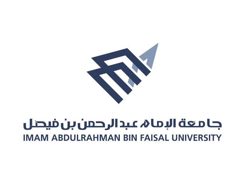 عبــر هذا الرابط الشروط اللازمة للتقديم على وظائف جامعة الإمام عبد الرحمن بن فيصل 