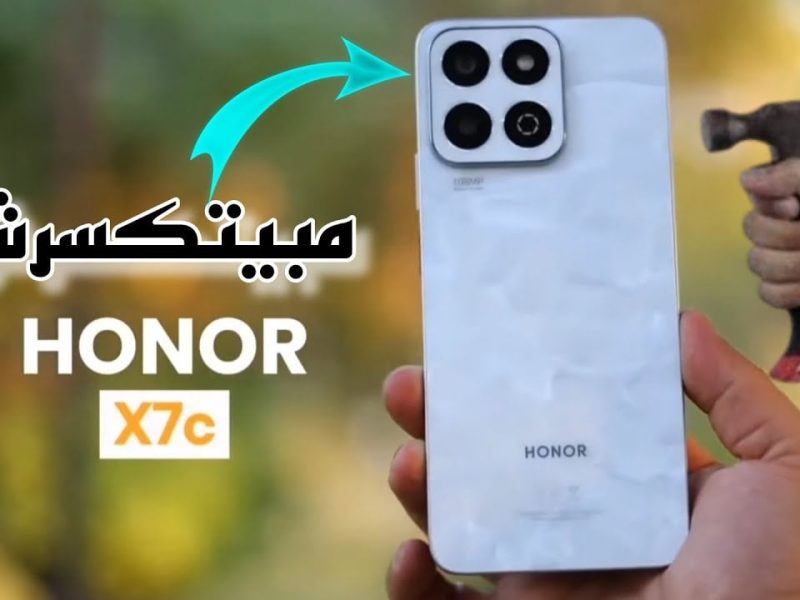 ضد الكسر والماء الهاتف الاقتصادي | سعر و مواصفات HONOR X7c المعجزة