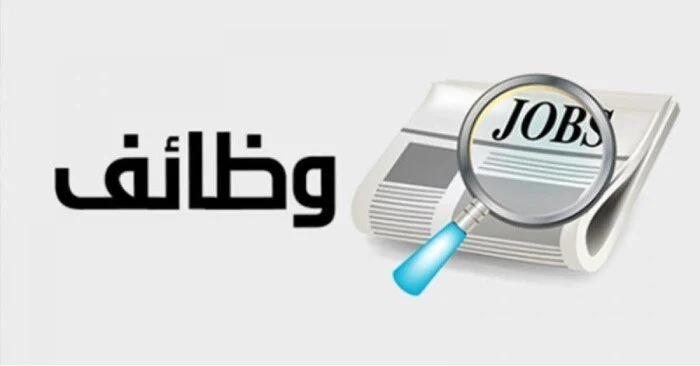 وظائف خالية في شركة ألبان شهيرة بالمبيعات لحديثي التخرج احصل عليها