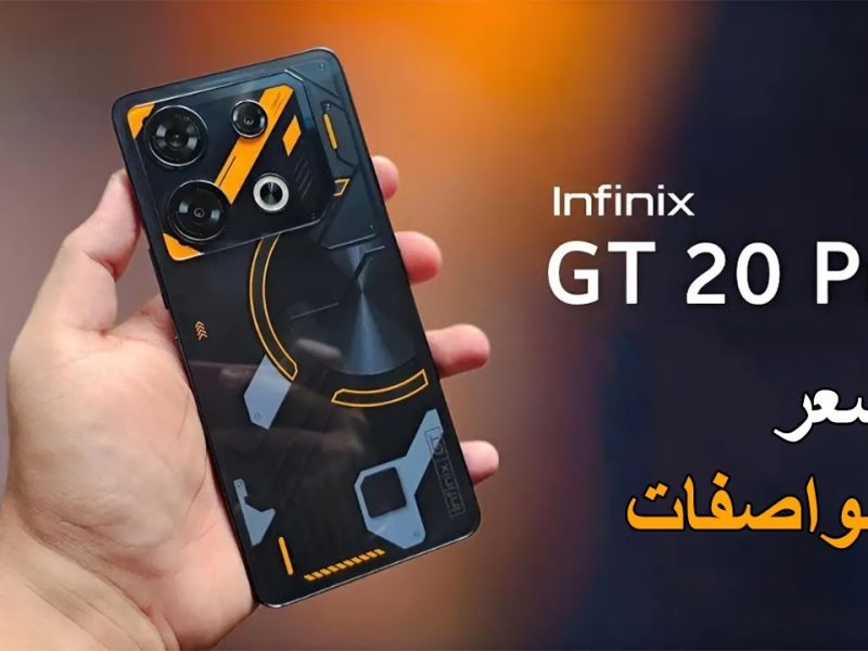 عظمة علي عظمة تعرف علي مواصفات هاتف انفنكس برو فايف جي infinix note pro 5g