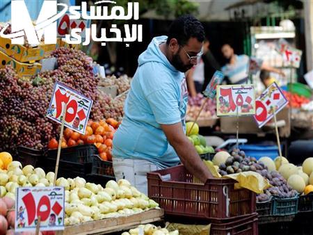 أسعار الخضروات في سوق العبور اليوم الخميس 7/11/2024 في الأسواق كافة