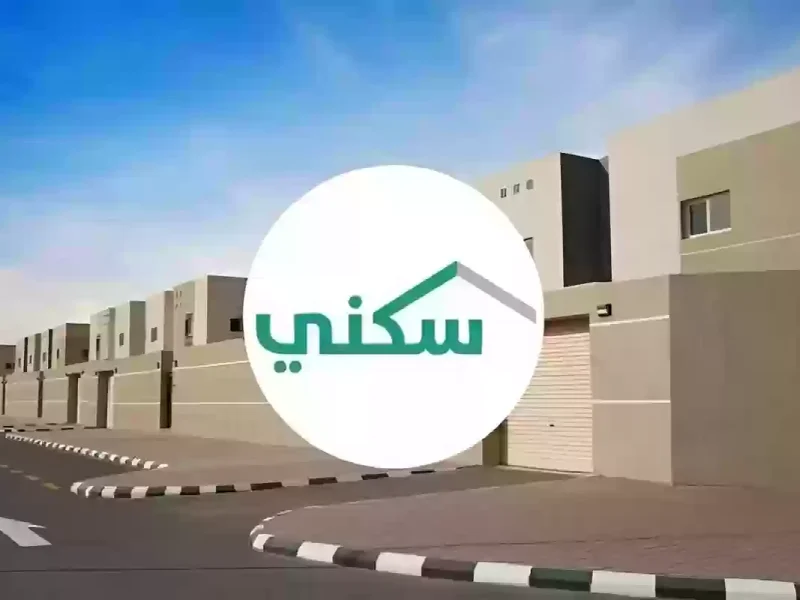 لجميع مستفيدي الضمان في السعودية احصل علي التسجيل للحصول على وحدات مجانية 