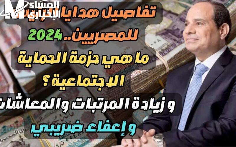 هتزيد ولا ايه ؟ تعرف علي  حقيقة الزيادة الجديدة علي المرتبات والمعاشات في مصر