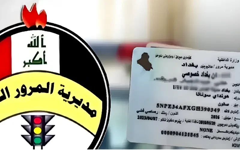 الحكومة توضح فرض الغرامات المرورية بنسبة 100 ألف دينار لأصحاب السيارات