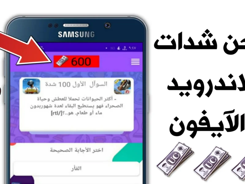 عن طريق الأيدي خطوات شحن شدات ببجي Midasbuy UC