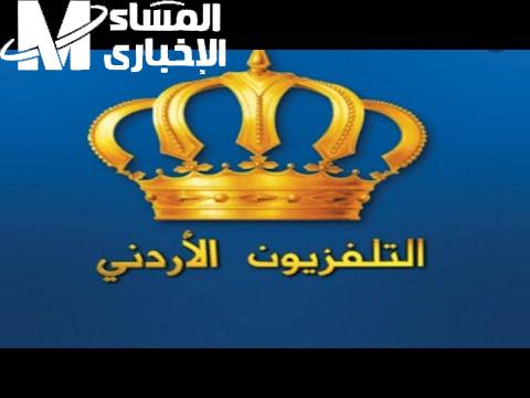 تردد قناة الأردن الرياضية