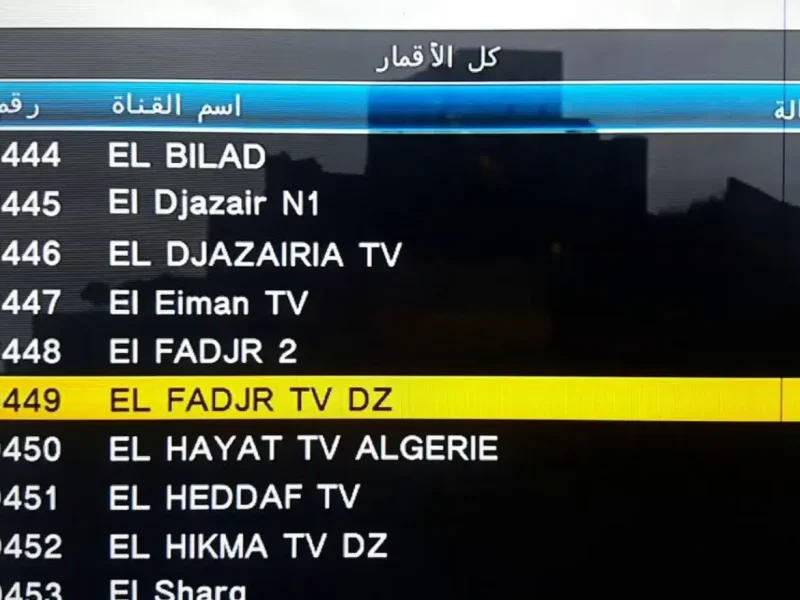 لمتابعة مسلسل المؤسس عثمان احصل علي تردد قناة الفجر الجزائرية