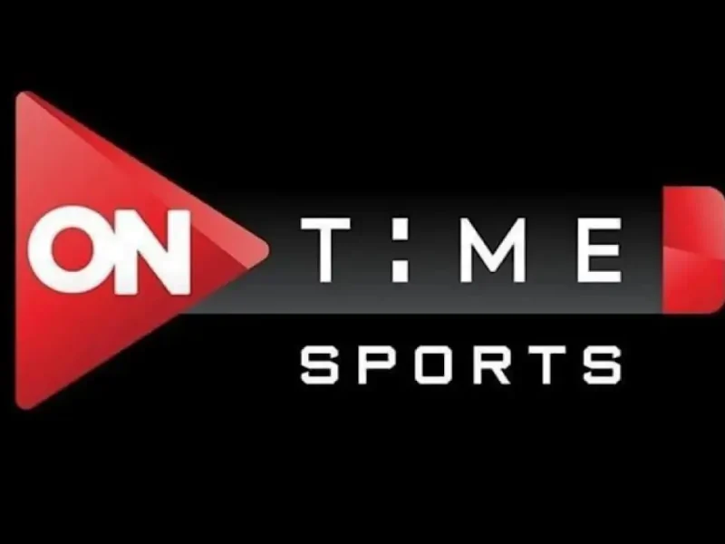 الأحداث الشيقة الرياضية الجديدة علي تردد قناة اون تايم سبورت on time sport hd اتش دي