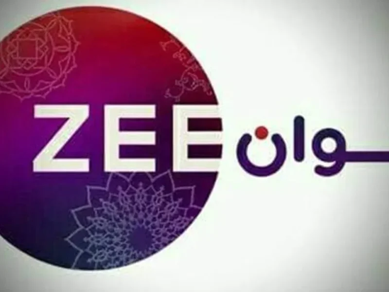 الهندي والتركي علي أصوله عبر تردد قناة زي ألوان Zee Alwan TV 2024