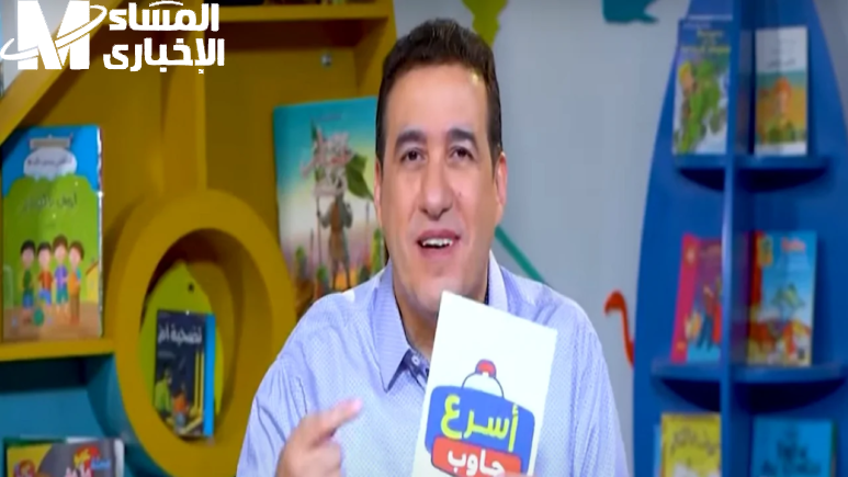 مهارات الطفل علي تردد قناة عمو يزيد بكل جديد واشارة حلوة خالص