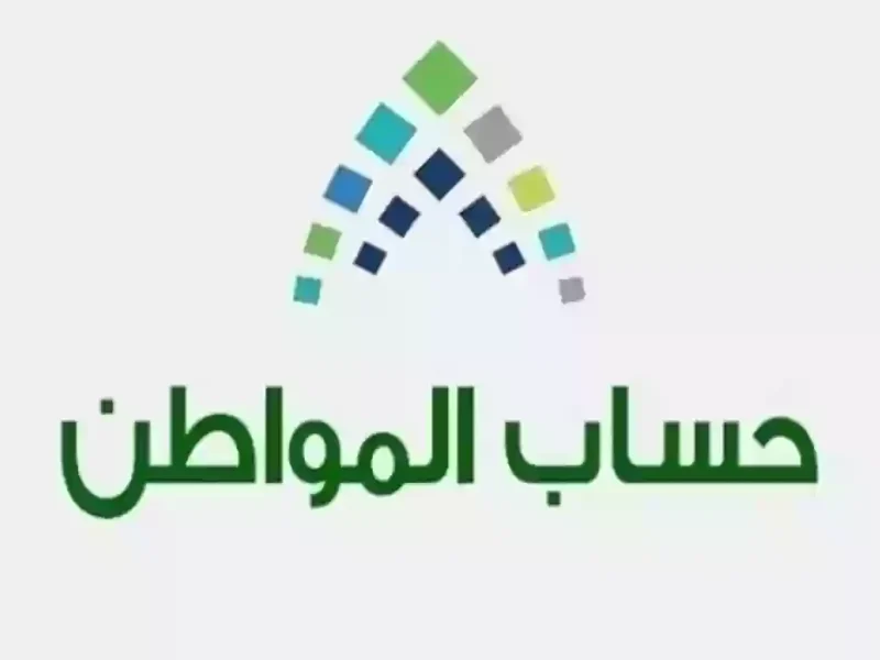 توضيح هام من الموارد البشرية حول تسجيل دخول حساب المواطن برقم الهوية