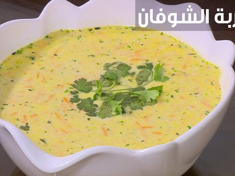 بطعمها الخطير هتخطفك في حتة تانية ! طريقة عمل شوربة الشوفان