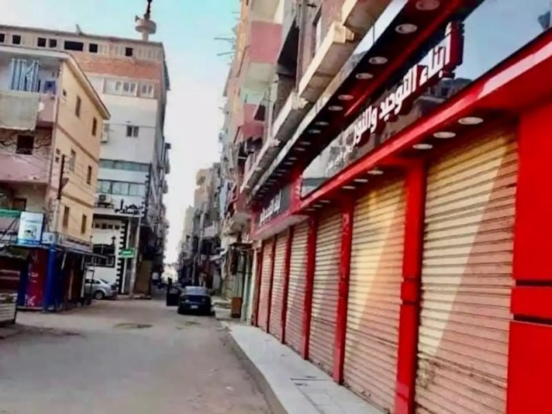 انعش جدولك التجاري.. مواعيد غلق المحلات والموالات التجارية في مصر توجيه فعال