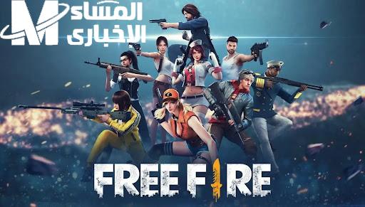 فري فاير 2024 بخطوات سهلة بسيطة احصل عي طريقة شحن جواهر Free Fire