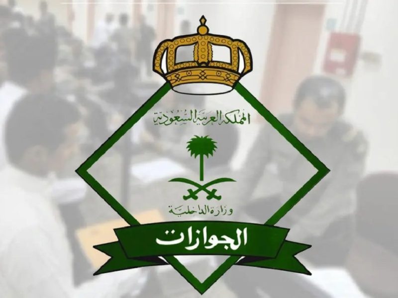 الحالات المعافاة وشروط خطوات تجديد الإقامة عبر أبشر 1446