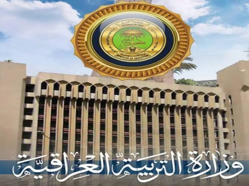 لجميع المدارس .. موعد امتحانات نصف السنة 2024 في العراق ومتي الاجازات الرسمية