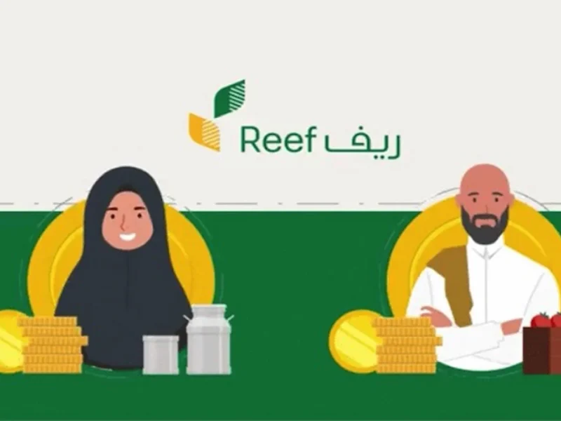 وزارة البيئة والمياه والزراعة حقيقة ترحيل إيداع دعم ريف شهر نوفمبر للمزارعين