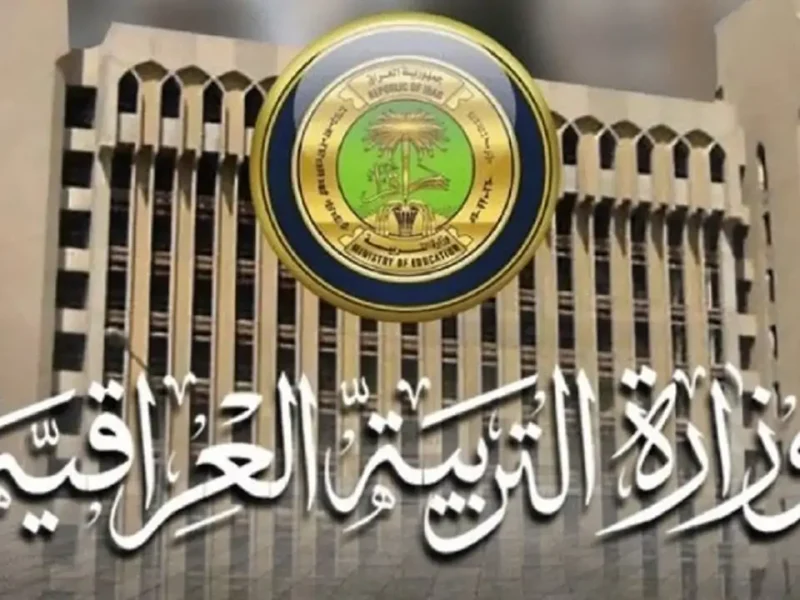 بعموم المحافظات رابط استعلام نتائج السادس الإعدادي الدور الثالث 2024