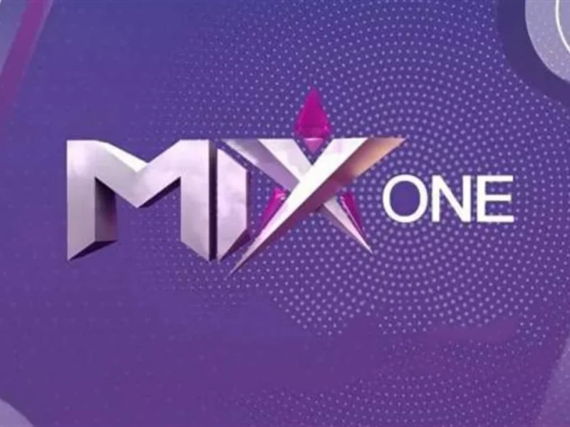 هتشوف التركي علي أصوله من خلال تردد قناة Mix One على نايل سات