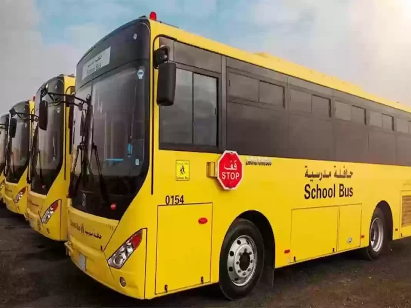 أمّن مقعد طفلك المدرسي الآن خطوات التسجيل في النقل المدرسي 2025 2026 في السعودية عبر منصة رافد تسجيل فوري