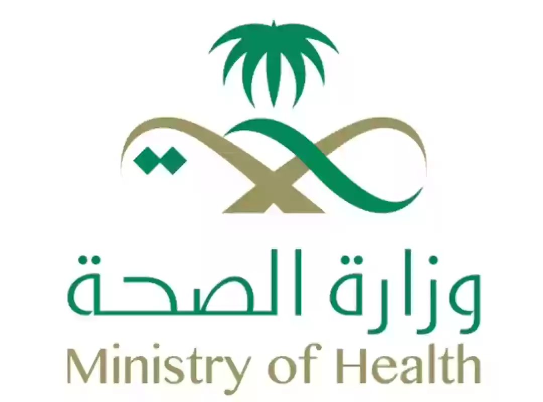 تجديد الشهادة الصحية في الرياض
