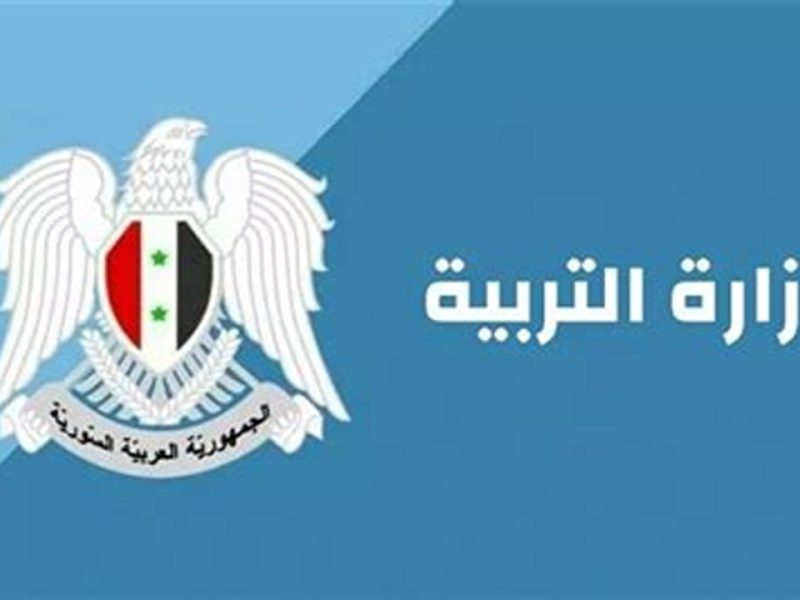 حسب الاسم في سوريا تعرف علي نتائج السبر الترشيحي 2025