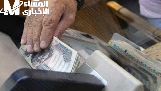 ماهي الفئات المستفيدة من الدعم .. موعد تطبيق زيادة الحد الأدنى للمعاش 2025