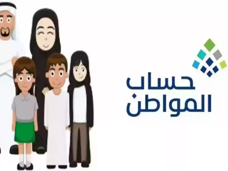 بتلك الخدمات والشروط احصل علي تسجيل الأرملة في حساب المواطن