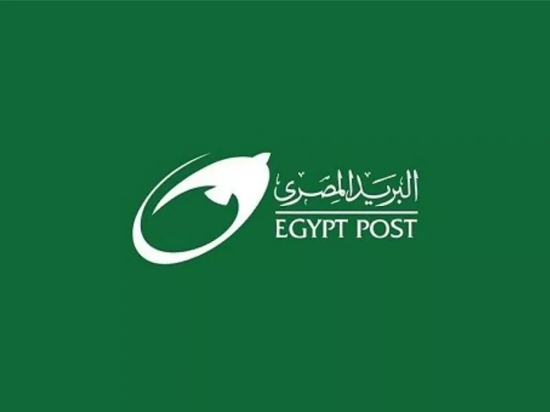 المستندات اللازمة من أجل التقديم علي جميع وظائف البريد المصري بالشروط