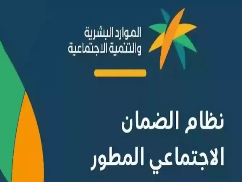 الموارد البشرية تحدد الاستعلام عن مؤسسة برقم الإقامة 1446