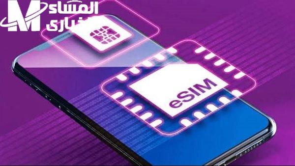 بخطوات التفعيل .. تعرف علي أسعار شريحة esim في مصر