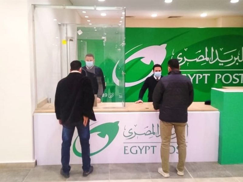 الآن احصل علي شروط التقديم علي وظائف البريد المصري الشروط والمؤهلات