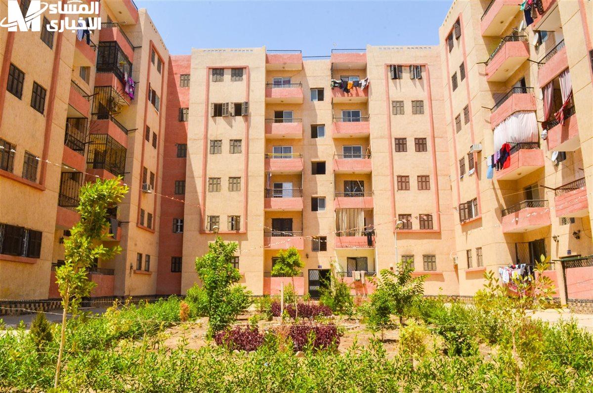 سكن مصر