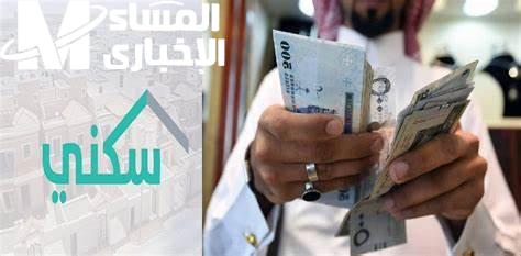 وزارة الإسكان تحدد موعد صرف الدعم السكني لشهر ديسمبر 2024