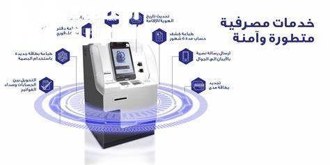 للصراف الآلي .. خطوات تجديد بطاقة الراجحي 2025 في المملكة