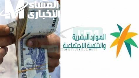 باسباب عدم الاهلية طريقة معرفة مبلغ دعم الضمان الاجتماعي