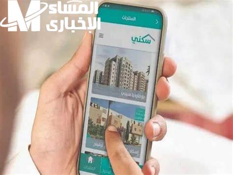 الشئون البلدية تنشر خطوات الاستعلام عن استحقاق الدعم السكني 1446