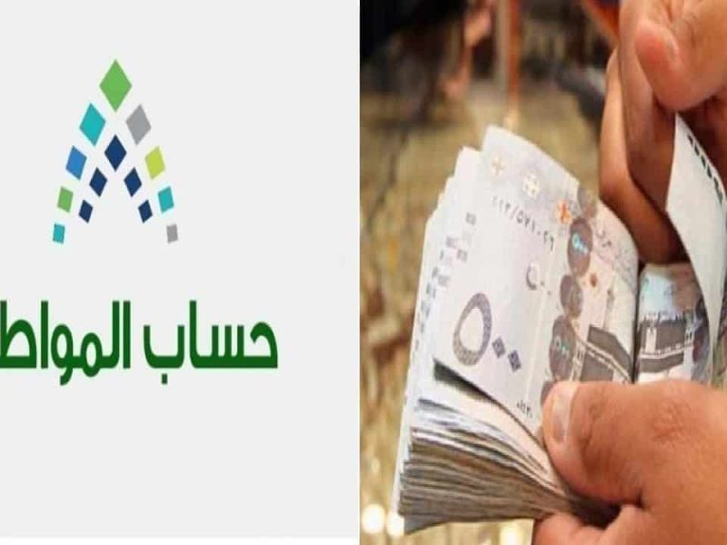 حقيقة أم شائعة .. دعم حساب المواطن 25% من الدفعة 85 للمستفيدين