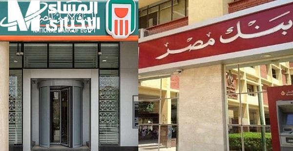 نزلت دلوقتي ؟ ولا لسه شهادات الاستثمار بقيمة 30 % هل صدرت ام لا