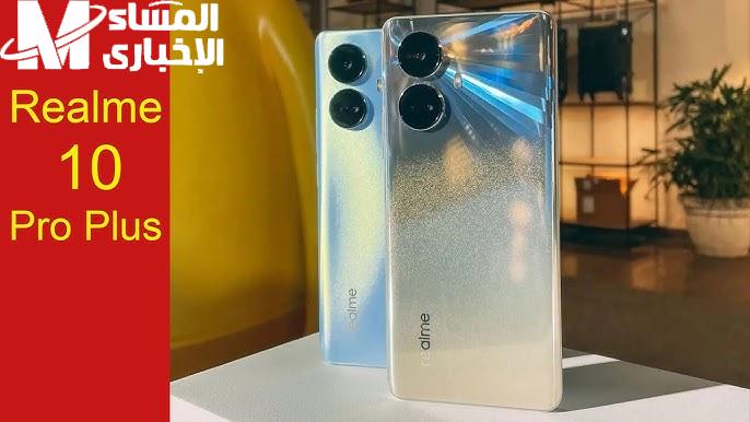 وصل لكام ؟ تعرف على سعر ومواصفات Realme 10 Pro Plus