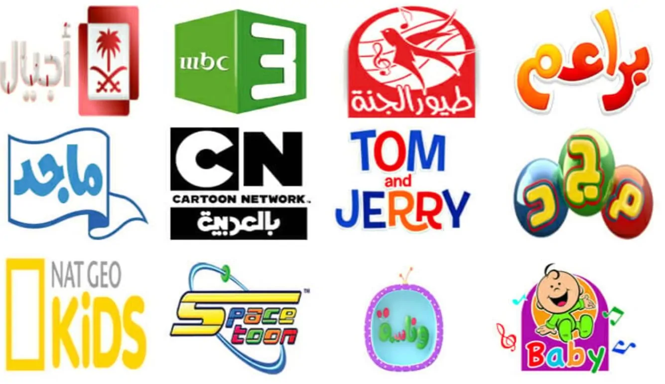 تردد قنوات الاطفال