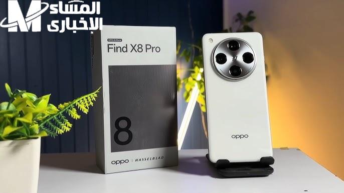 بنظام الاندرويد وبطارية مثالية خارقة .. احصل علي Oppo Find X8 Pro